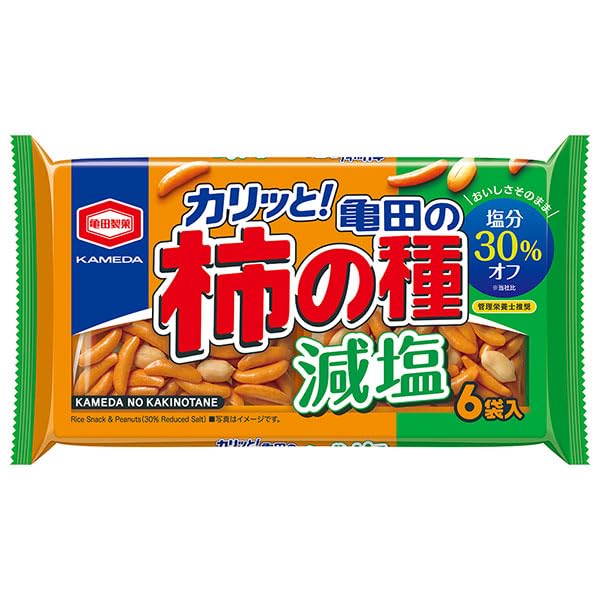 Niigata