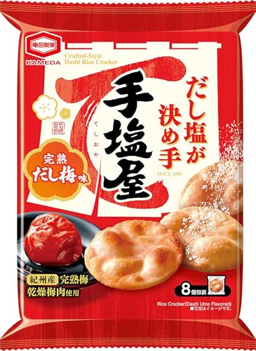 Sato-ya Noshiume Pflaumengelee-Blätter (乃し梅, 8er-Schachtel) — Yamagatas Burgstadt-Süßigkeit aus der Edo-Zeit und der Saflor-Handelsroute [2026er Ratgeber für internationale Leser]