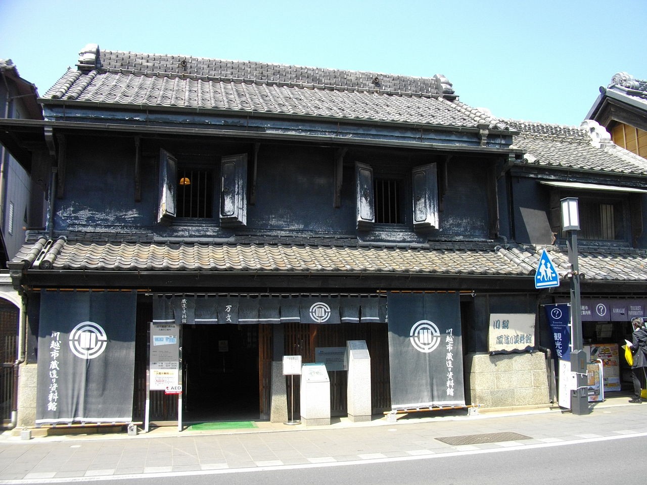 Kawagoe Edo-Stil Lack-Jubako: Zweistöckige Urushi-Stapelbox aus Koedo – Kaufratgeber [2026]