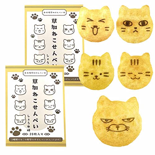 Soka Senbei (草加煎餅, einzeln verpackte Sortimentsbox) — Saitamas jahrhundertealte, mit Sojasauce glasierte Reiscracker aus der alten Poststadt an der Nikko Kaido [Ratgeber 2026 für internationale Leser]