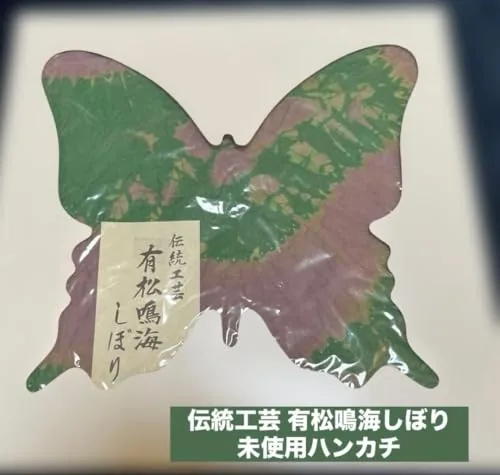 Aichi