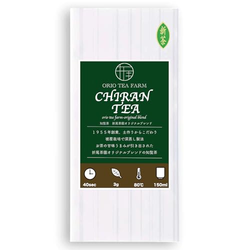 Sencha étuvé longuement Chiran-cha (知覧茶 深蒸し煎茶, sachet scellé de 100 g) — le thé vert du sud du Japon, gorgé de soleil à Kagoshima [Guide 2026 pour lecteurs internationaux]
