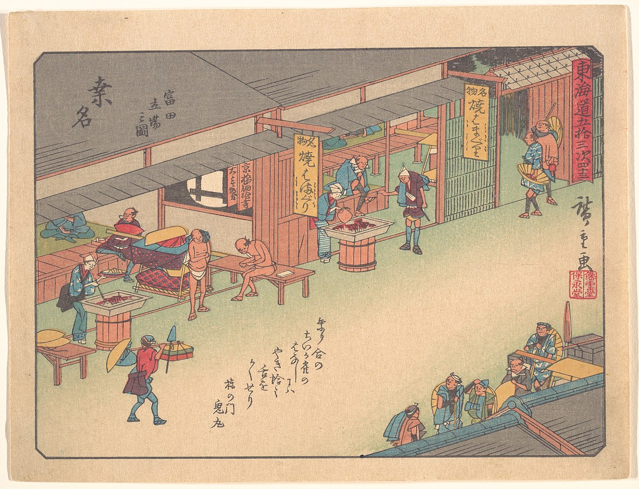 Poêle en fonte de Kuwana : la sauteuse de la cité fondière du Tokaido, dans la préfecture de Mie [2026]