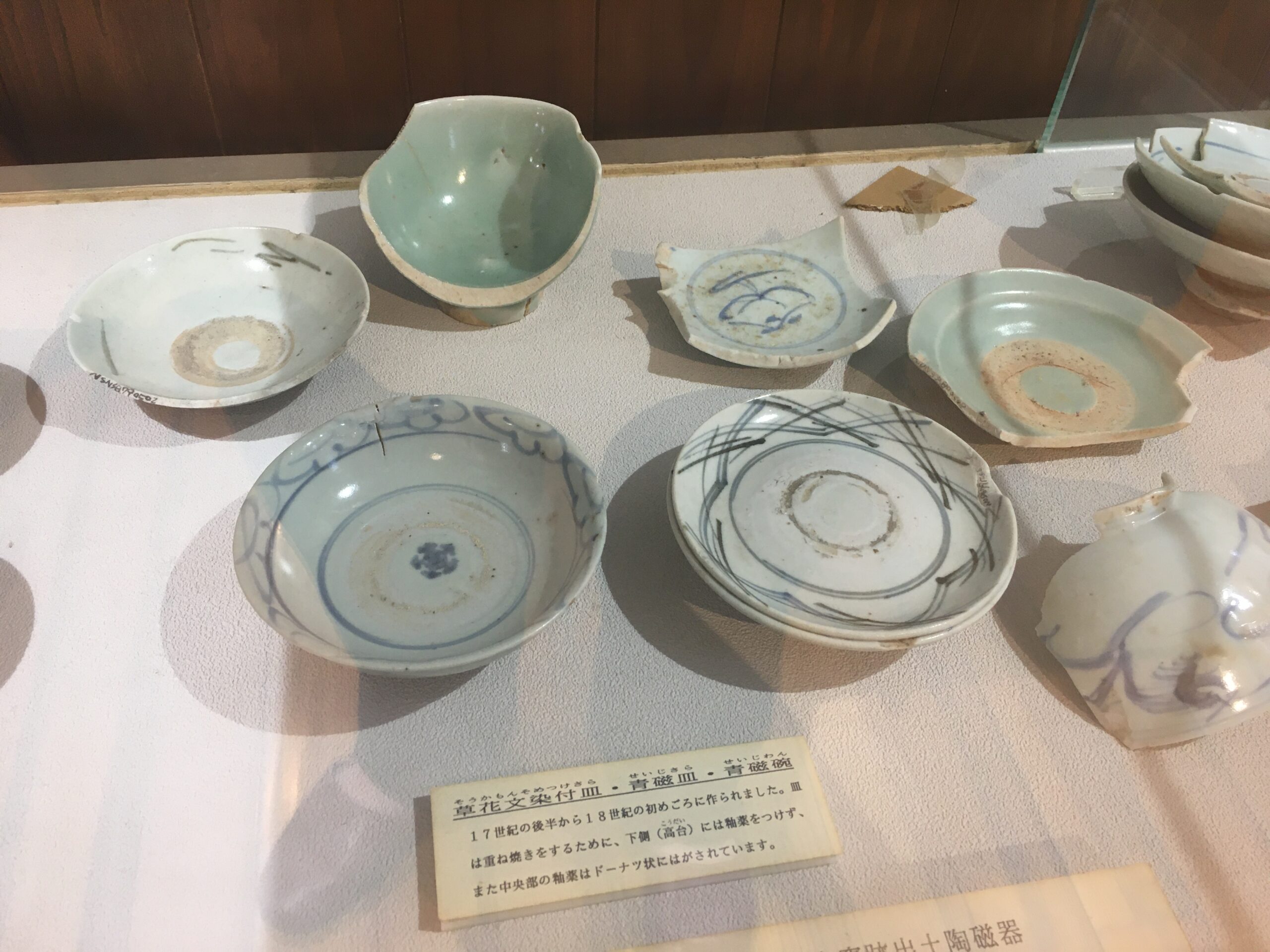 Hasamiyaki from the Nakaoyama kiln district