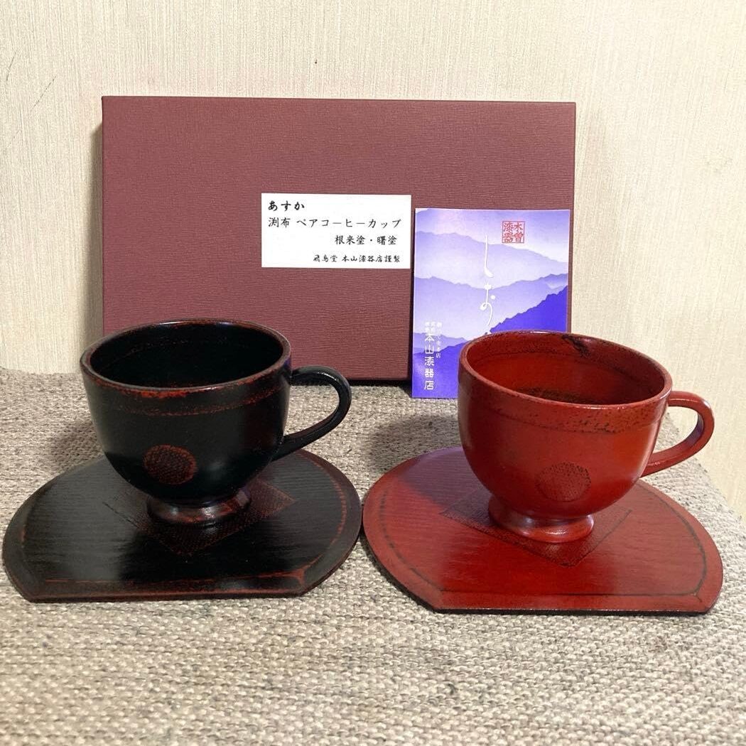 Kiso Lacquerware Pair Coffee Cup by Honyama Shikki — Negoro & Akebono Two-Tone Pair from Nagano (¥7,990 / ≈$53 USD) [2026 Buyer’s Guide]