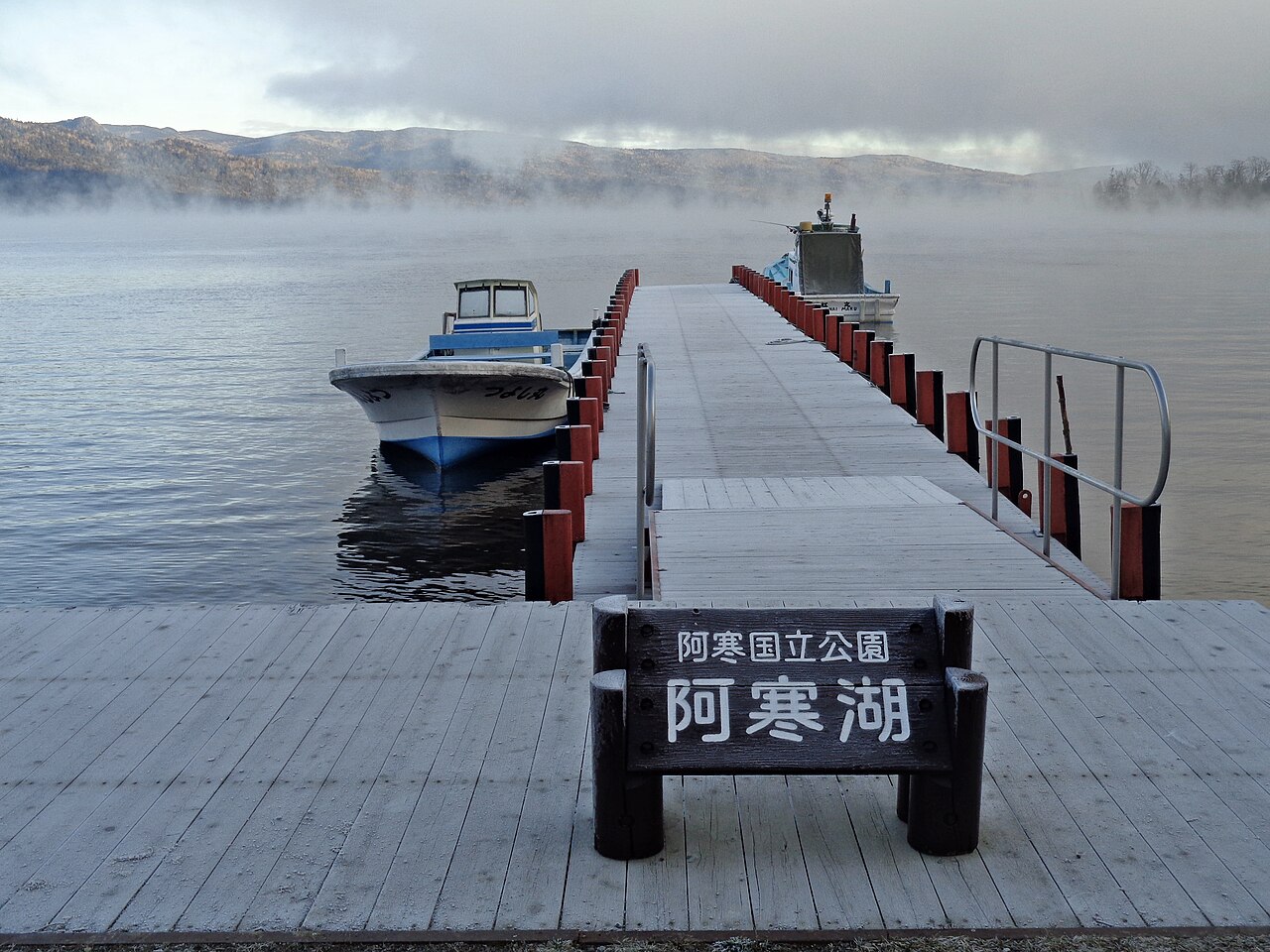 Lake Akan shore in early winter, Hokkaido