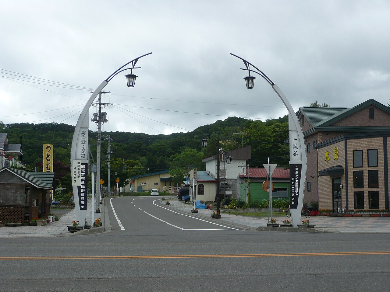 Nibutani town in Biratori, Hokkaido