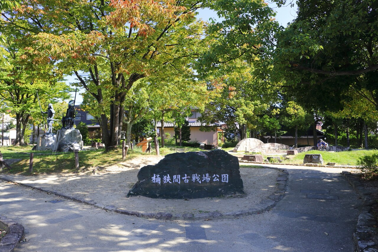 Parc du champ de bataille d'Okehazama dans l'arrondissement de Midori, Nagoya, près de Narumi et d'Arimatsu