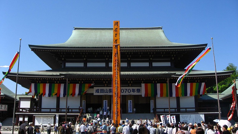 The Great Main Hall of Narita-san Shinshōji, a major Shingon pilgrimage temple in Chiba