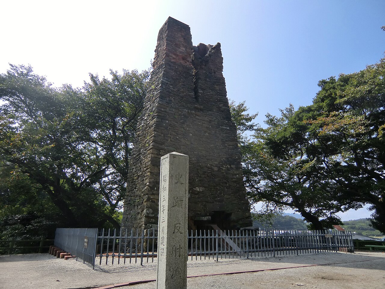 The Hagi Reverberatory Furnace, a UNESCO Meiji-era industrial site in Yamaguchi