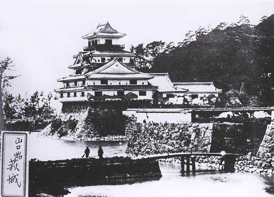 Historic photograph of the stone walls of Hagi Castle at the foot of Mount Shizuki
