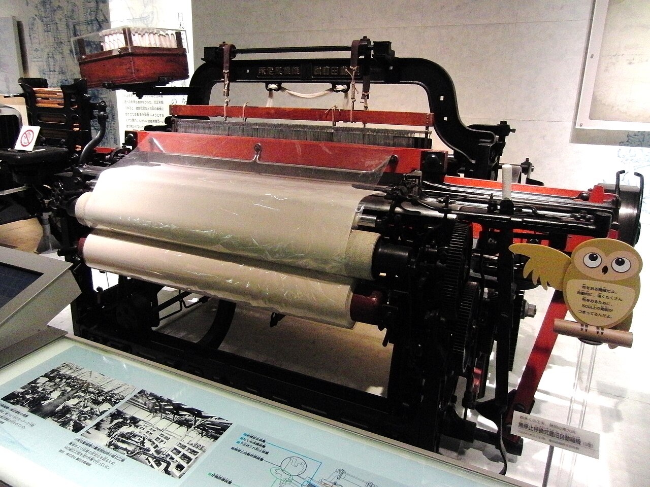 Sakichi Toyoda's automatic loom, a milestone of Japan's textile-machine industry, on museum display