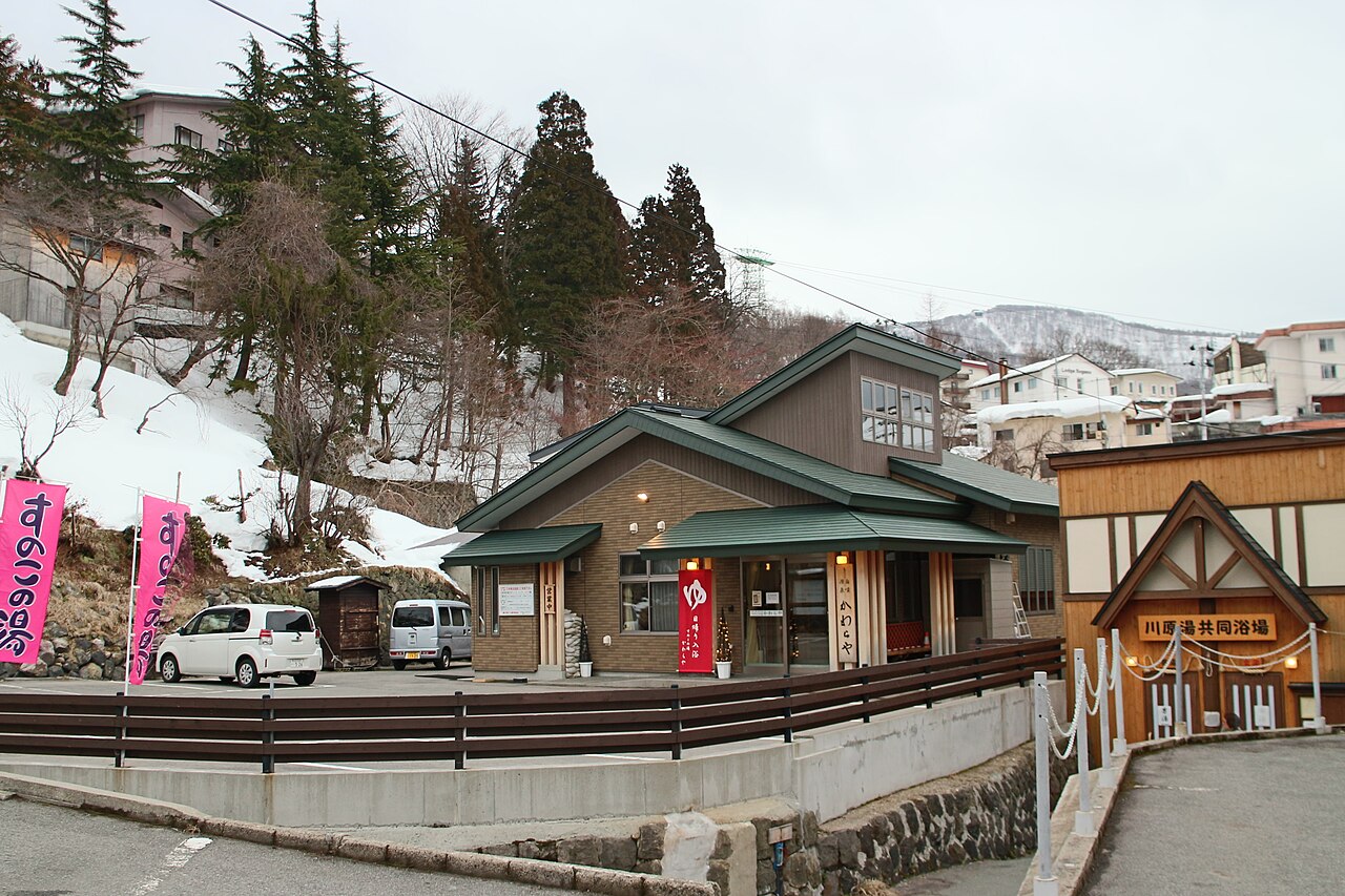 Pentes enneigées du Zaō près de la ville de Yamagata