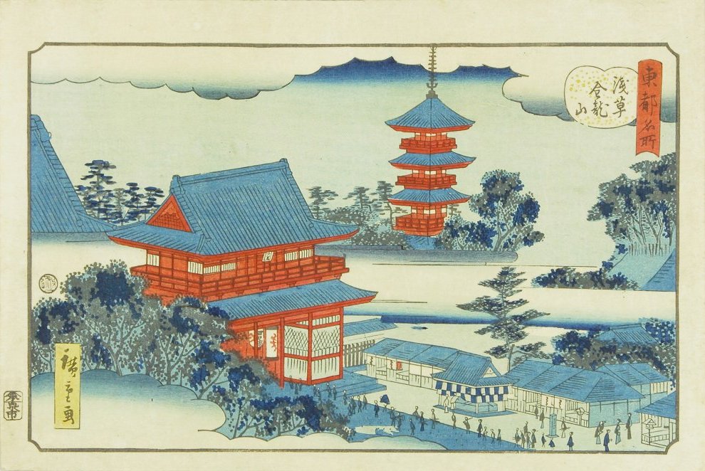 Ukiyo-e print of Kinryuzan (Senso-ji) temple in Asakusa by Hiroshige II, showing the Edo townscape