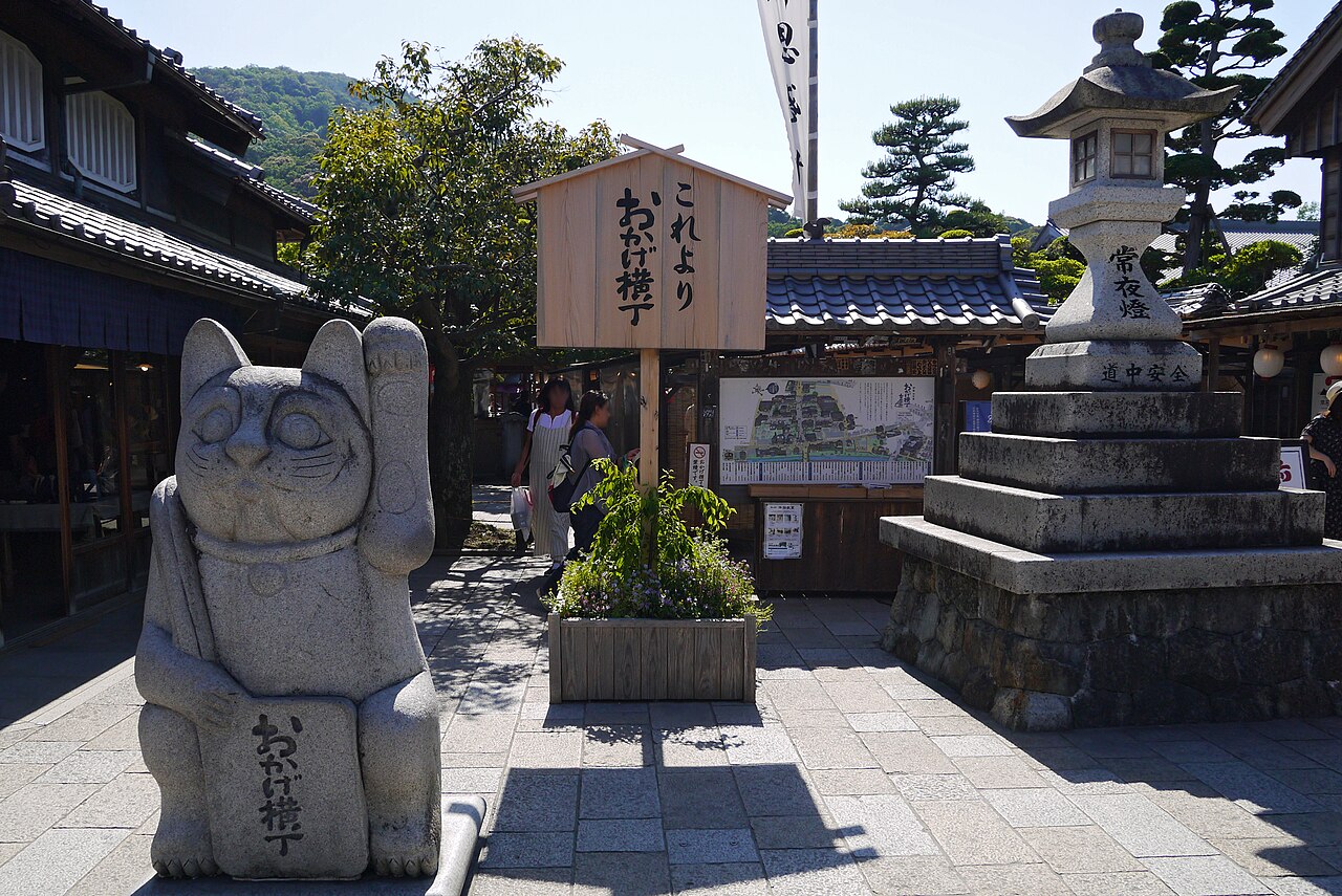 Okage Yokocho, the restored Edo-period shopping street on the approach to Ise Grand Shrine