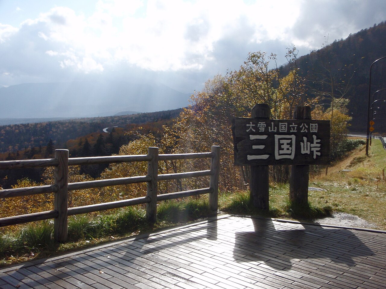 A mountain pass road, evoking the Mikuni-kaido crossing that linked Edo with Echigo