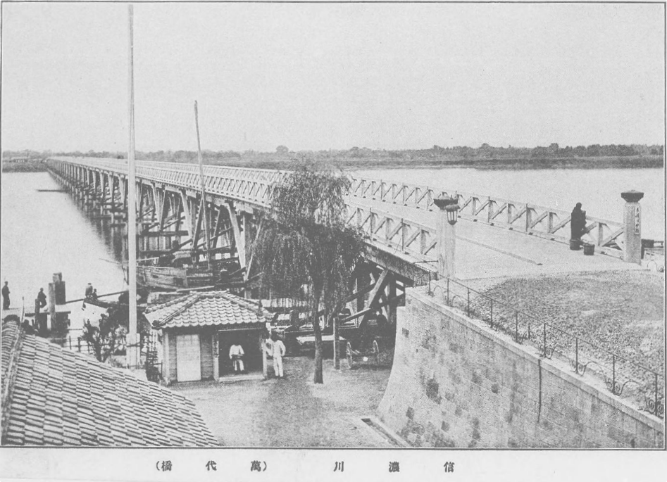 The first Bandai Bridge over the Shinano River in Niigata City, around 1900