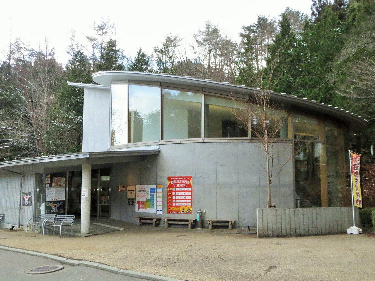 Amber museum in Kuji, Japan's largest amber-producing region