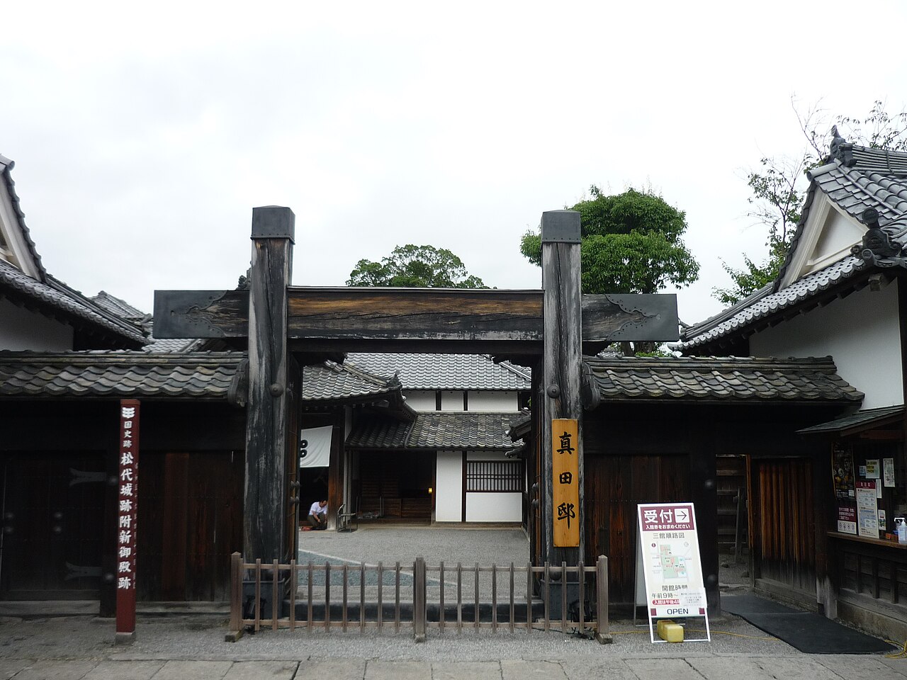 The former Sanada family residence in Matsushiro, a surviving samurai estate