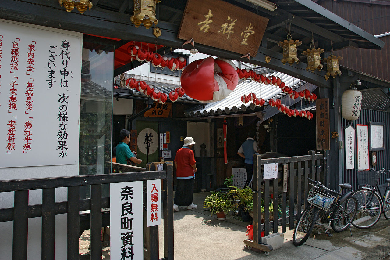 A traditional building in the Naramachi old merchant quarter of Nara