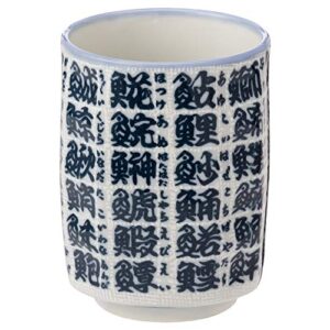 odo yaki tosa sometsuke yunomi where to buy 2026