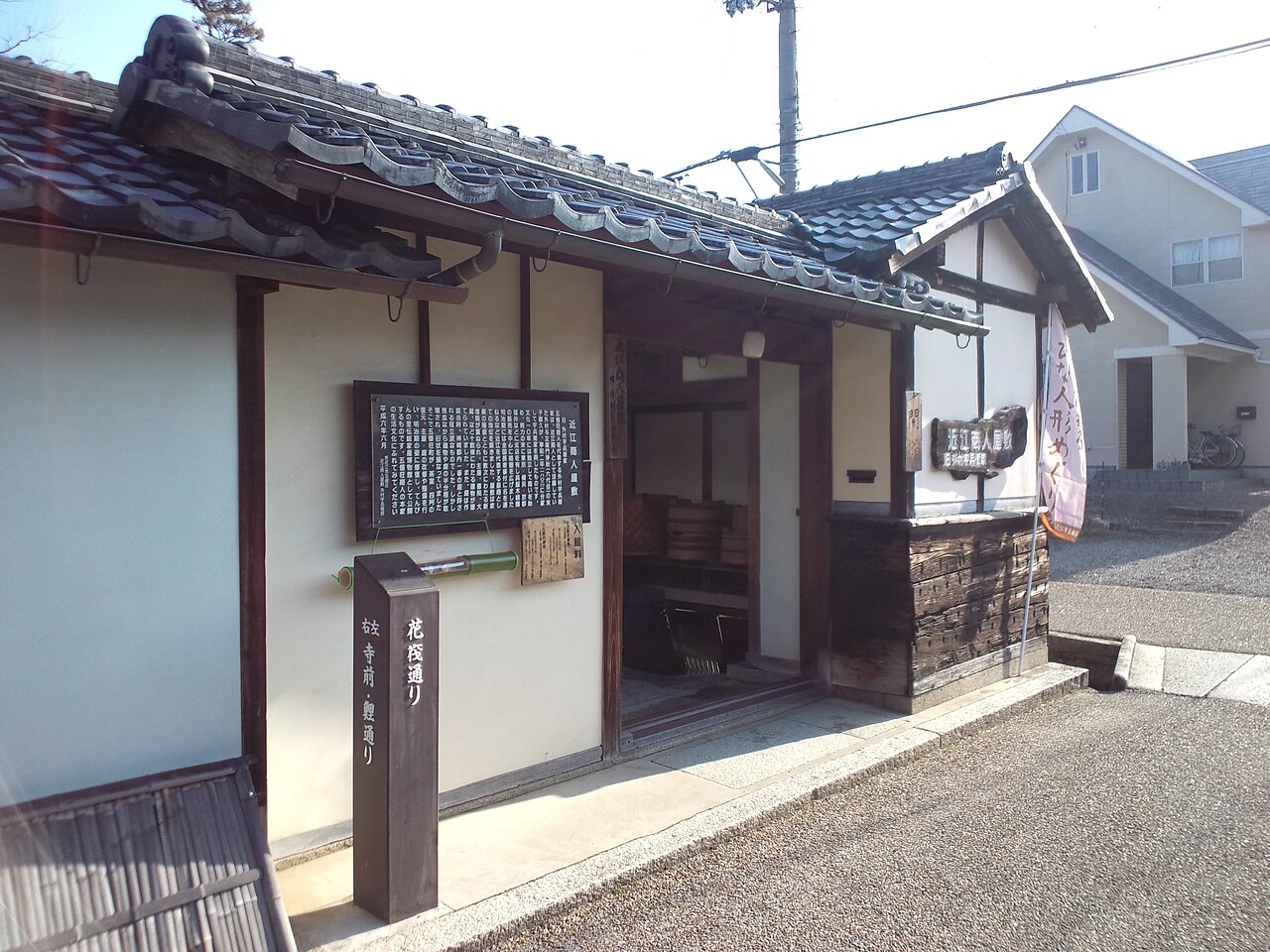 The Gokasho merchant houses of Higashiomi, preserving the trading wealth of the Koto region's textile economy