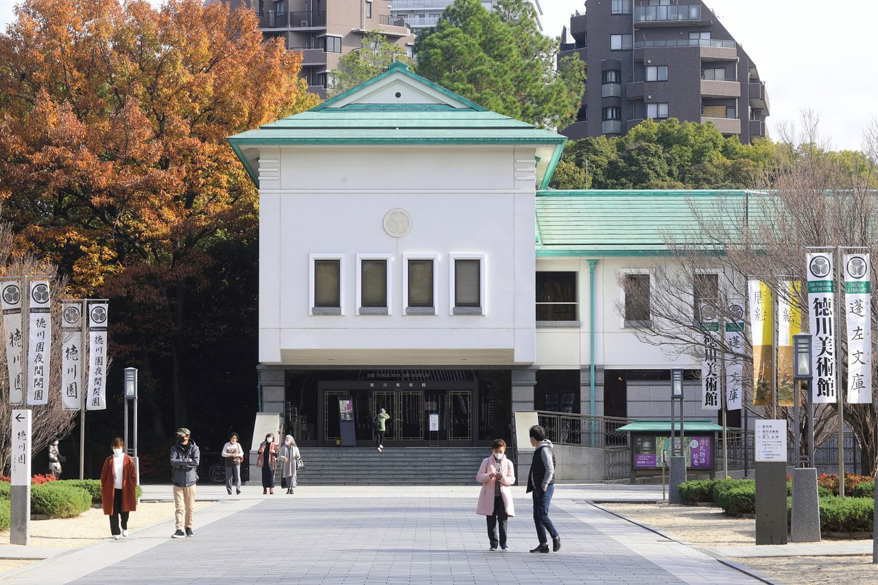 The Tokugawa Art Museum in Nagoya