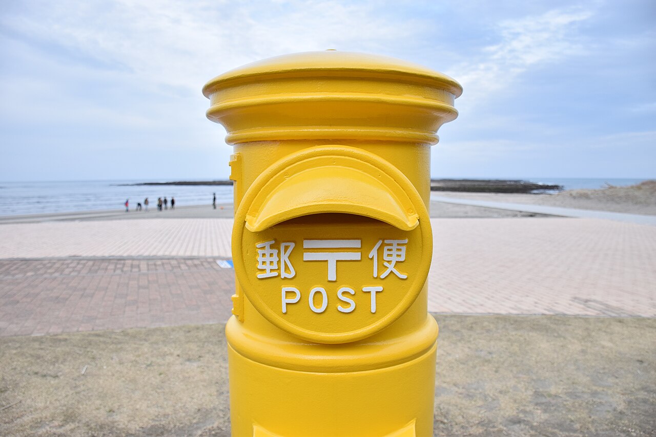 Aoshima island and the Devil's Washboard rock shelf on the Miyazaki coast