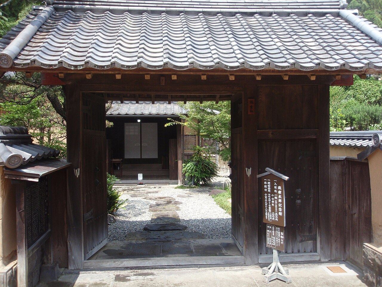 Rentaro Taki Memorial Museum in Taketa, Oita — the composer spent his boyhood in the castle town