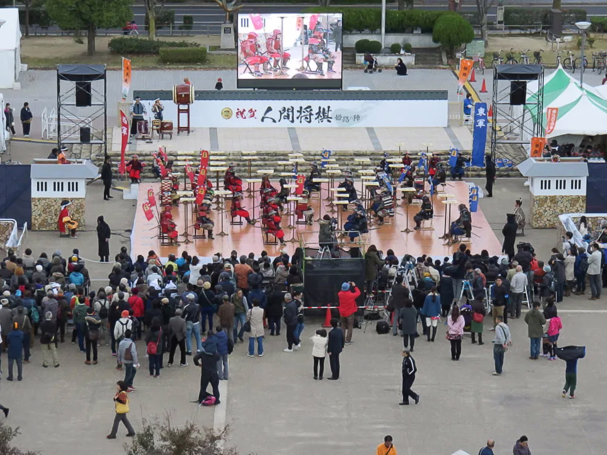 Costumed players acting as living shogi pieces at a Ningen Shogi (human chess) event
