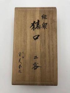 tokyo ginki hammered silver sake cup where to buy 2026