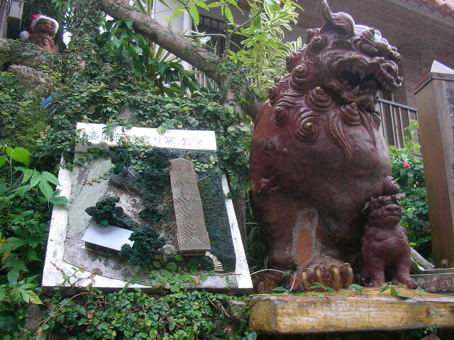 Tsuboya Yachimun Street in Naha, the historic pottery district