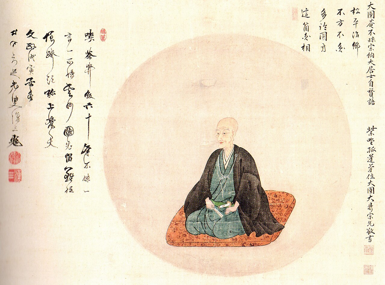 Portrait of the tea-master daimyo Matsudaira Fumai (Harusato) of Matsue