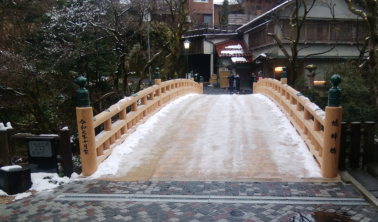 Korogi-bashi, a rustic wooden footbridge over the Kakusenkei gorge at Yamanaka Onsen, Ishikawa