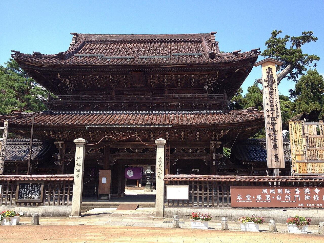 Johana Betsuin Zentokuji, the Jodo Shinshu temple at the heart of the silk town