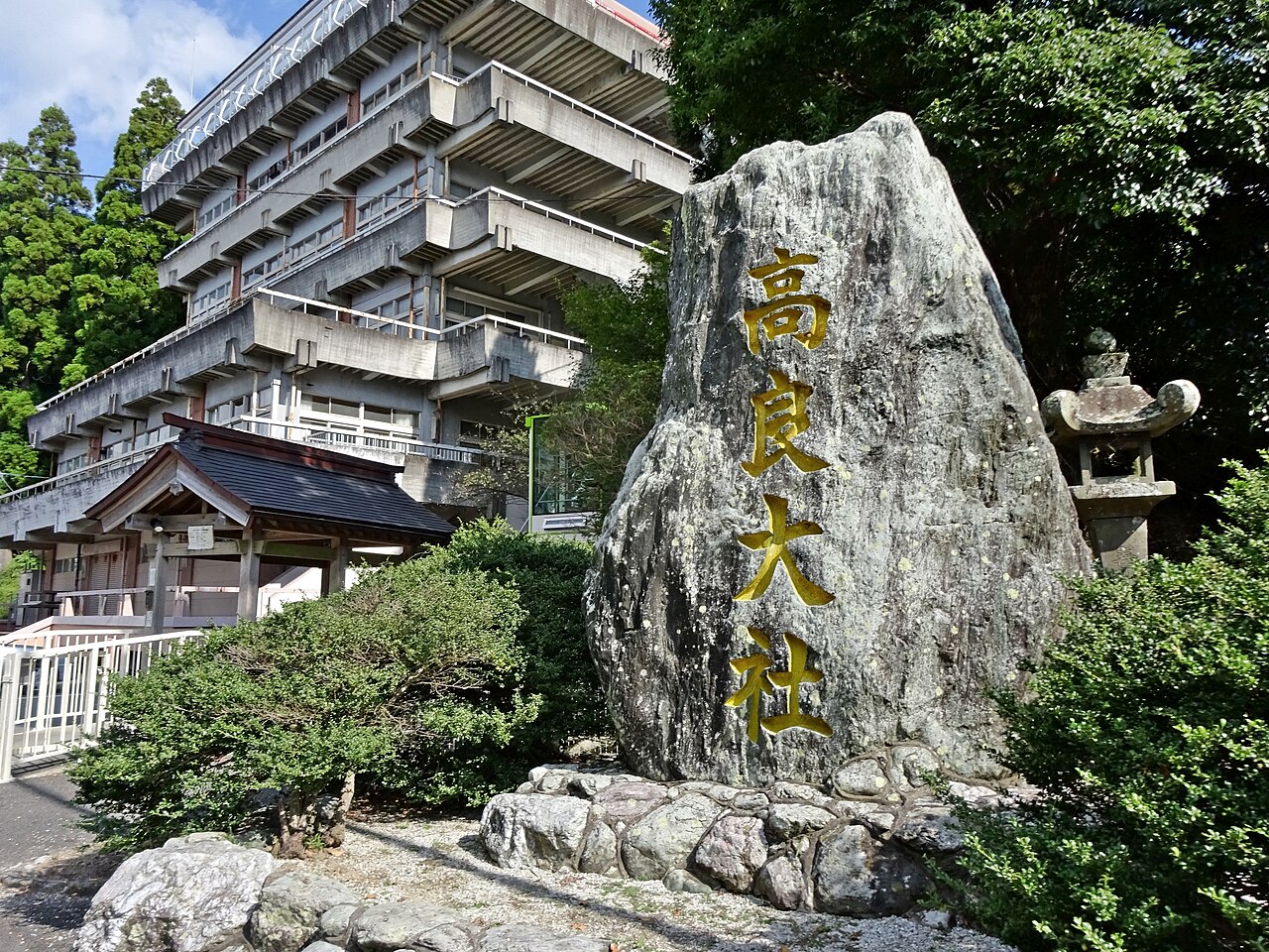 Kora Taisha, the great shrine on Mt. Kora overlooking Kurume and the Chikugo district